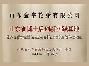 w88win优德(中国)官方网站