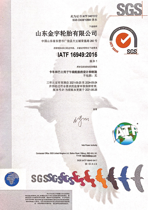 w88win优德(中国)官方网站