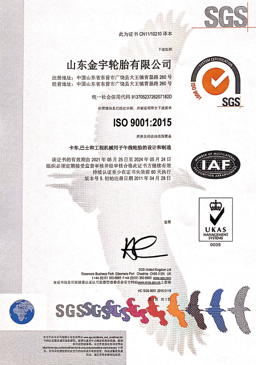 w88win优德(中国)官方网站