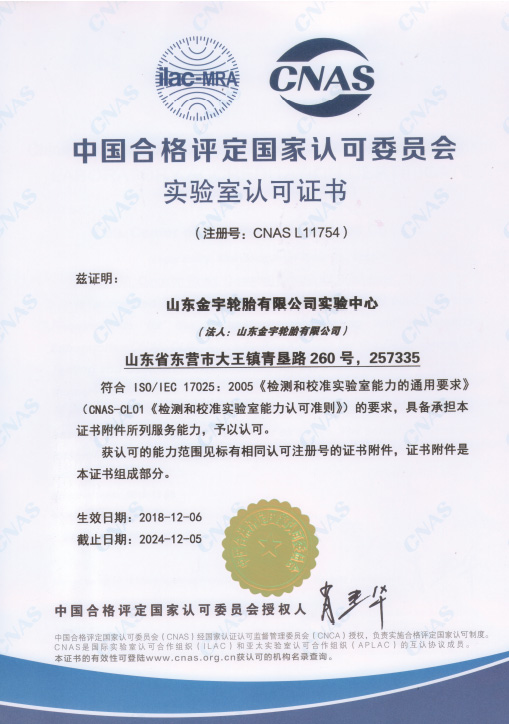 w88win优德(中国)官方网站