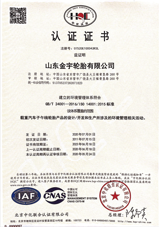 w88win优德(中国)官方网站