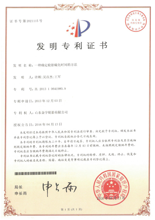 w88win优德(中国)官方网站