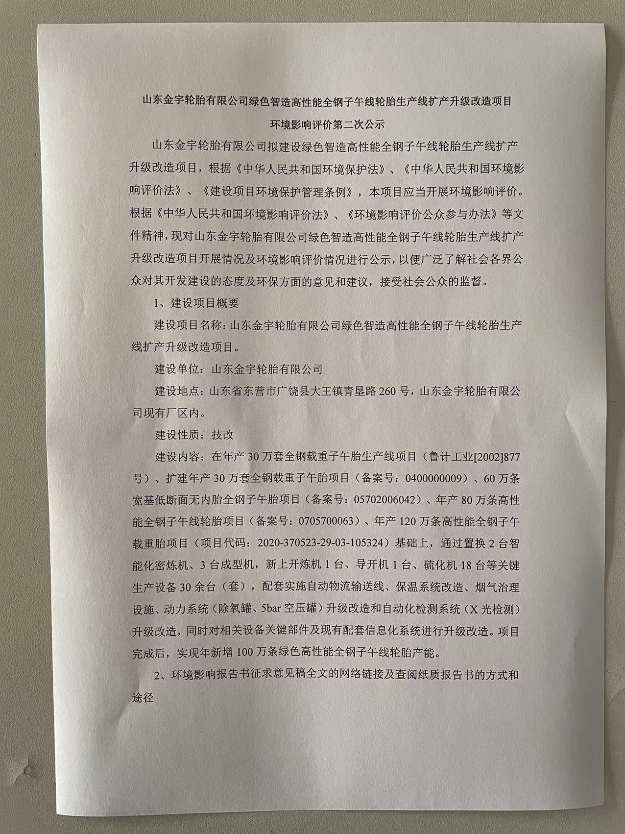 w88win优德(中国)官方网站